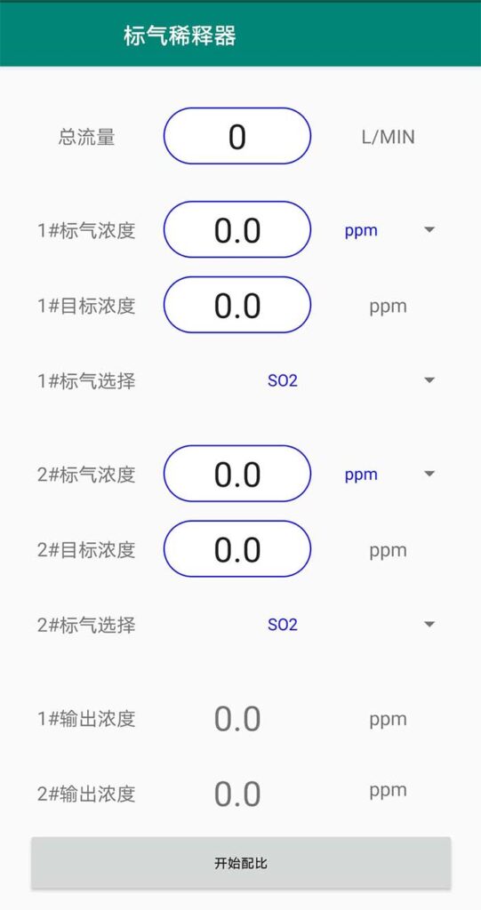 Screenshot of the Software Interface